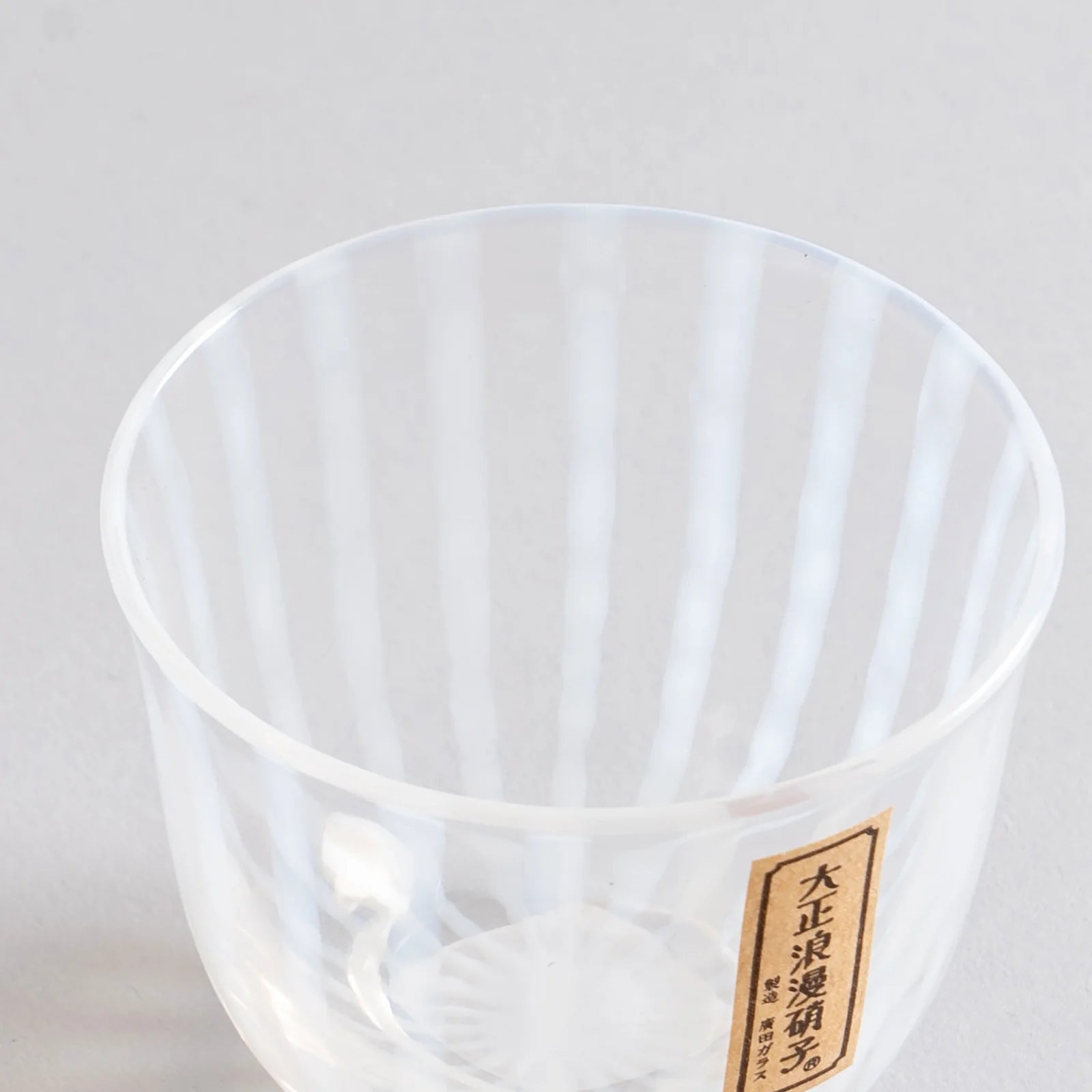 Taisho Glass Tea/Sake Cup