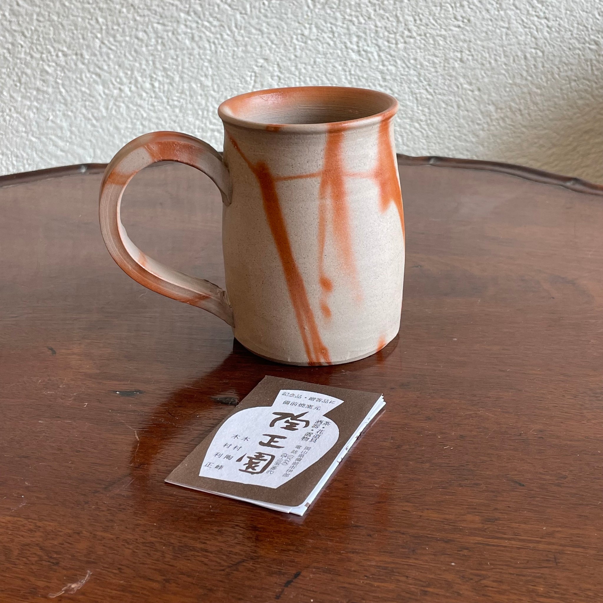 Bizen-Ware Mug