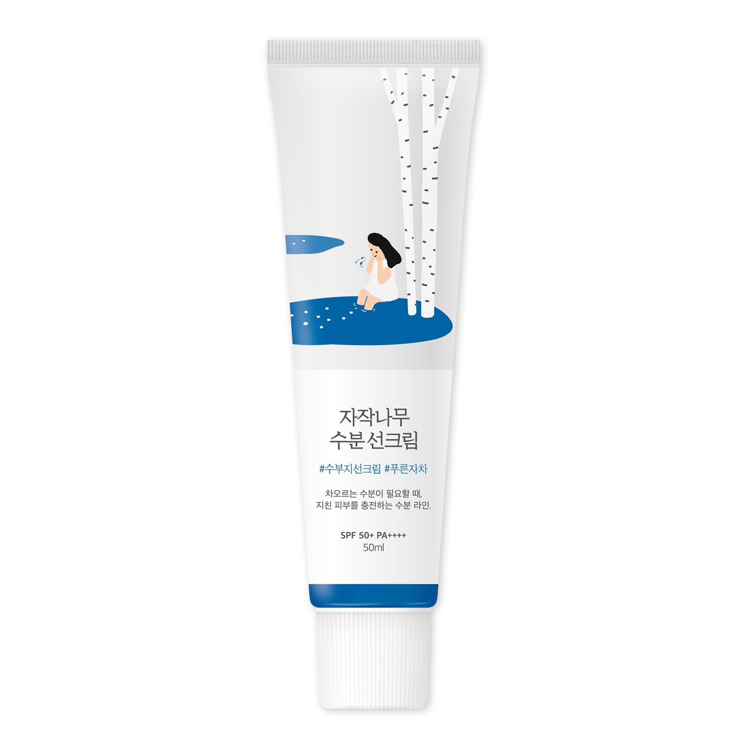 Birch Juice Moisturizing Sunscreen SPF